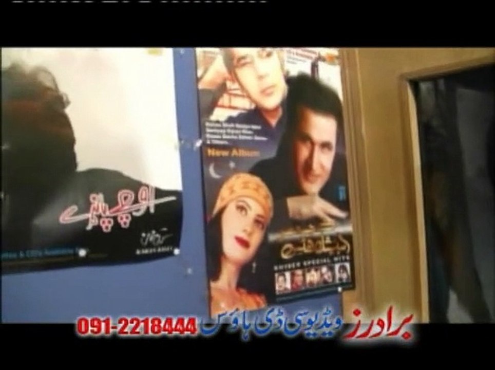 Brother Lovers Gift | Sata Hara Khanda Kana | Qarara Rasha | Pashto Hits Songs | Pashto World