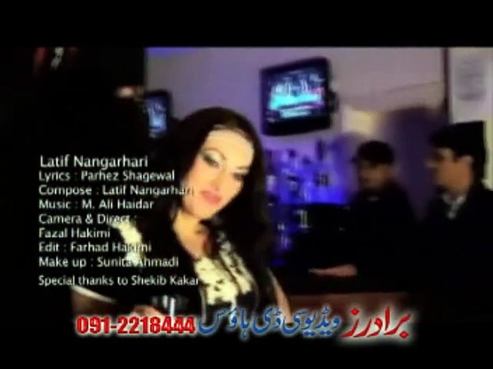 Brother Lovers Gift | Ta Ka Masta Lewanai Ye | Qarara Rasha | Pashto Hits Songs | Pashto World