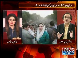 Live with Dr.Shahid Masood, 29-January-2015