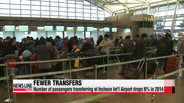 Number of passengers transferring at Incheon Int'l Airport drops 6% in 2014