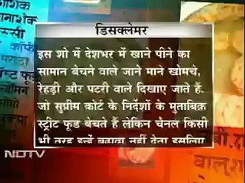 मथुरा का जायका विनोद दुआ के साथ