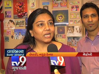 Vibrant Expo 2015 in Nairobi, Kenya - Tv9 Gujarati