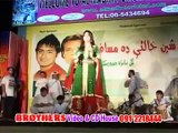 Sheesh Mahal - Gul Panra & Jhangir Khan - Pashto Song