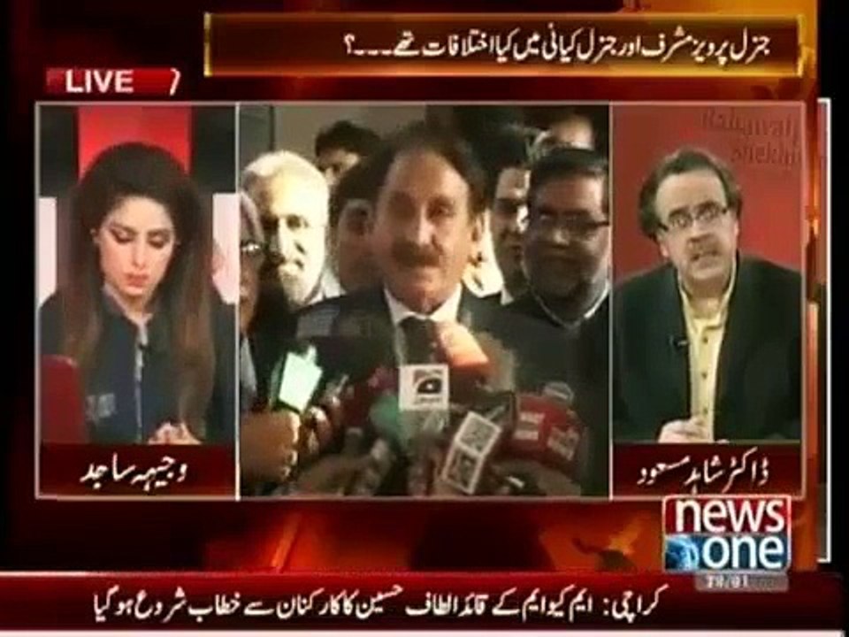 Iftikhar Chaudhry ko Kaun Qatal Karwana Chahta tha
