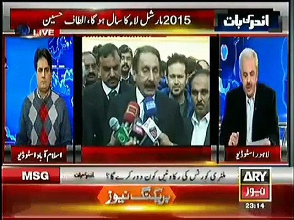 Salman Shahbaz Ne Apne Hi Mills Ke Manager aur Uss Ki Family Ko Agwa Kyun