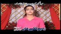Sumbal & Dilber Munir New Pashto Za Yam Kakay Khan Film Hits Song 2014 I Love You - YouTube