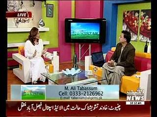 Salam Pakistan 30 January 2015 (Part 1)