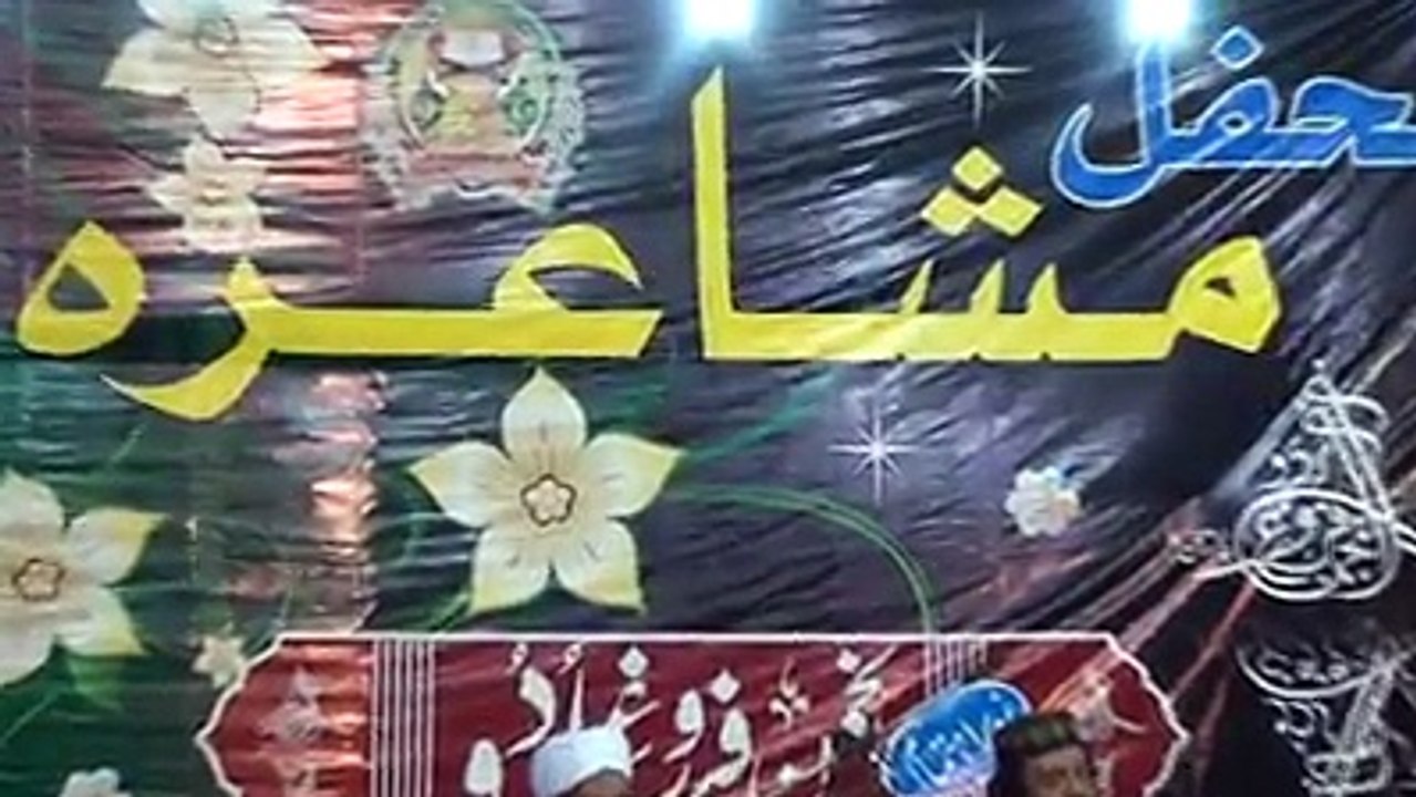 قاری احسان اللہ فاروقی صاحب کا ایک کمال انداز