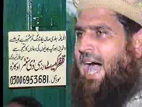 Manzoor Ahmed 2015 - Part 3 of 3 (MUHAMMAD RASOOL ALLAH [P.B.U.H]) by Zia Kotly