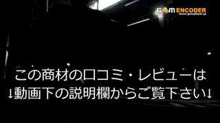 最新・ストーカー対策マニュアル　実践 検証 動画 実績 特典 購入 レビュー ブログ 暴露 評価 評判