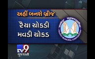 Rajkot Municipal Corporation's budget for 2015-16, A quick analysis - Tv9 Gujarati