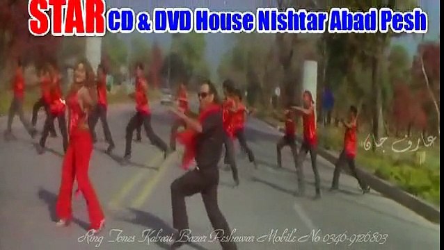 Pashto Filmi Song 2014 - Dase Ghara Ghate Kha Yu