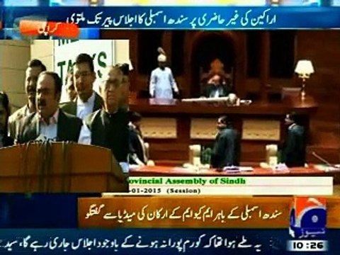 MQM Khawaja Izhar Ul Hassan & Syed Sardar Ahmed media talk outside Sindh assembly