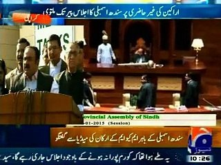 MQM Khawaja Izhar Ul Hassan & Syed Sardar Ahmed media talk outside Sindh assembly