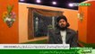 Mazameen-e-quran(Allama Munir abbas )program 1(fazail e quran)