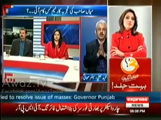 Arif Hameed Bhatti Making Fun of Nawaz Sharif's Experience and His Experienced Team