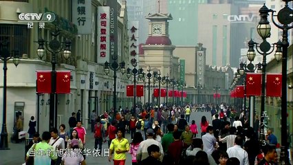 《特别呈现》 20141008 五大道 第三集 遗风