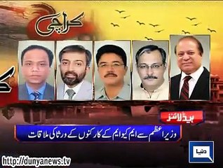 Dunya News Headlines 30-01-2015 12:00 PM
