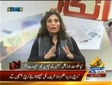 Andleeb Abbas On Constitution Of Judicial Commission