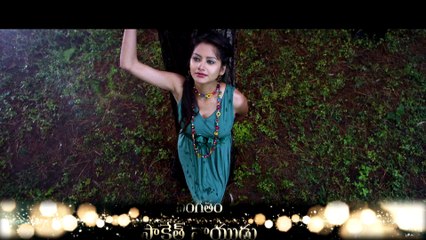 Oh Cheliya Naa Priya Sakhiya Movie Song 4