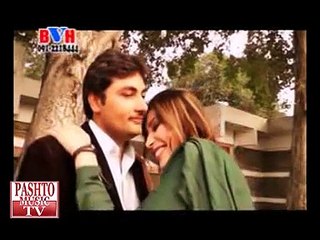 Pashto New Film -  Haram Khor - Kash Che Zama