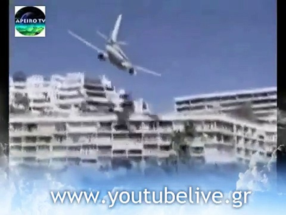 Plane crash at Bagram Airfield Crash