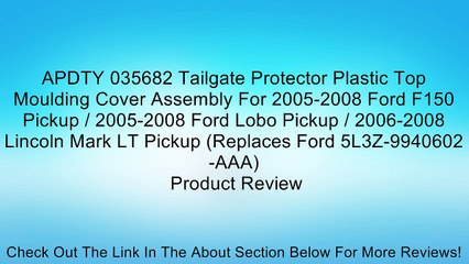 APDTY 035682 Tailgate Protector Plastic Top Moulding Cover Assembly For 2005-2008 Ford F150 Pickup / 2005-2008 Ford Lobo Pickup / 2006-2008 Lincoln Mark LT Pickup (Replaces Ford 5L3Z-9940602-AAA) Review