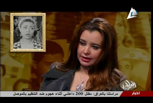 برنامج الأولى طرب مع داليا حسن وأغاني الزمن الجميل | المطربة سعاد مكاوي | 22 يناير 2015