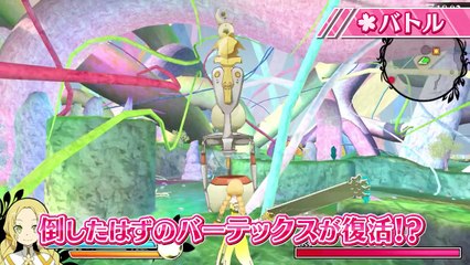 Yûki Yûna wa Yûsha de Aru - Promotion Movie