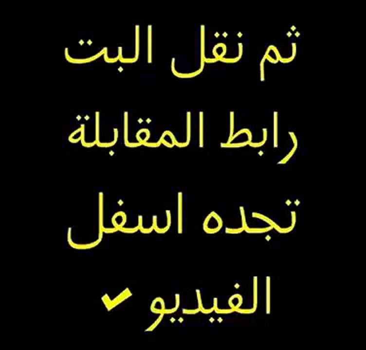 كاس الخليج مشاهدة مباراة العراق والامارات بث مباشر 20 11 2014 خليجى 22