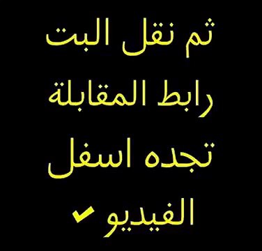 كاس الخليج مشاهدة مباراة العراق والامارات بث مباشر 20 11 2014 خليجى 22