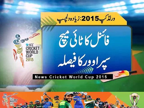 New rules will make ICC Cricket World Cup 2015 exciting Super Over Introduces For Tie Match