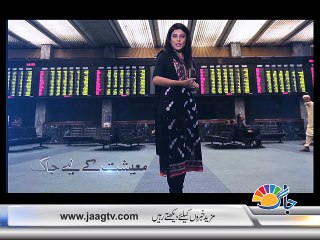 Jaag TV Reporters Promo (Part One)