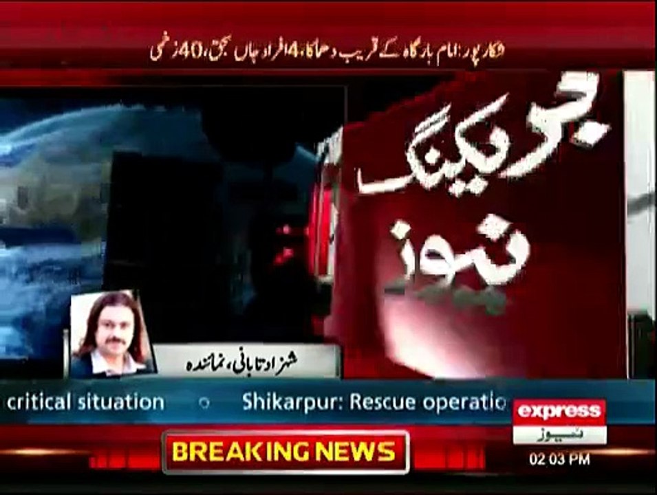 Nine killed, 50 injured in Shikarpur imambargah blast
