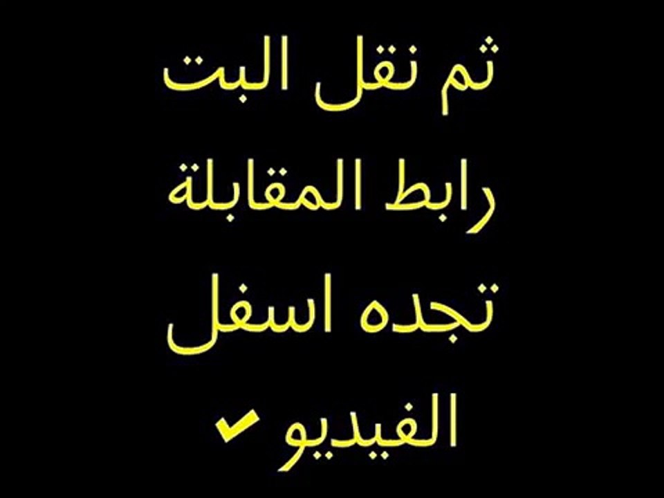مشاهدة مباراة الامارات و العراق 30-1-2015 بث مباشر اون لاين