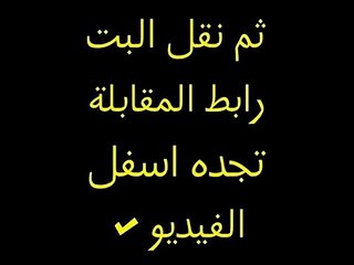 مشاهدة مباراة الامارات و العراق 30-1-2015 بث مباشر اون لاين