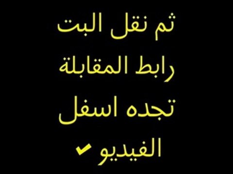 مشاهدة مباراة الامارات و العراق 30-1-2015 بث مباشر اون لاين