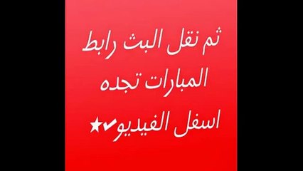 مشاهدة مباراة الامارات و العراق 30-1-2015 بث مباشر اون لاين