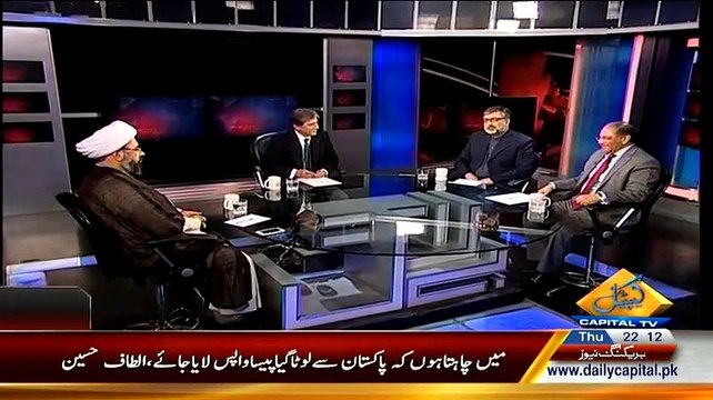 Bay Laag ~ 29th January 2015 - Pakistani Talk Shows - Live Pak News