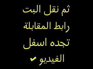 مشاهدة مباراة الامارات و العراق 30-1-2015 بث مباشر اون لاين