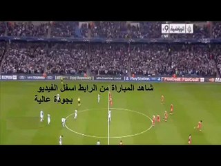مشاهدة مباراة الامارات و العراق 30-1-2015 بث مباشر اون لاين