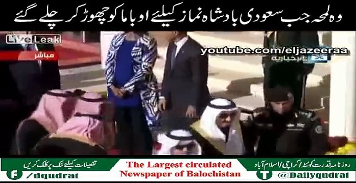 Saudi Arabian Shah Left American President Obama for Prayer