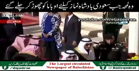 Saudi Arabian Shah Left American President Obama for Prayer
