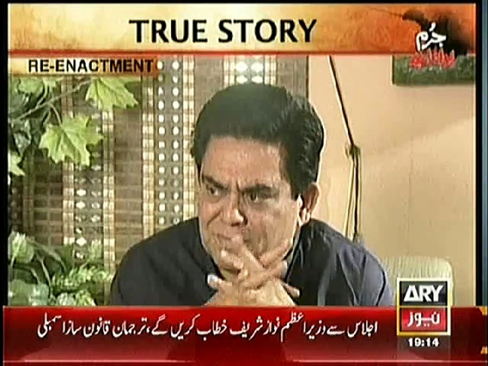 Jurm Bolta Hai ~ 29th January 2015 - Crime Show - Live Pak News