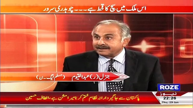 Khabar Roze Ki ~ 29th January 2015 - Pakistani Talk Shows - Live Pak News