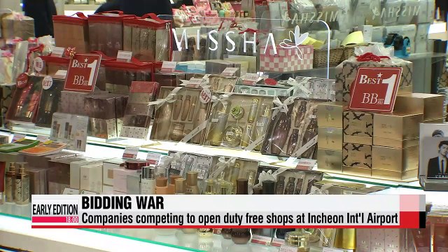 Korean companies vie for a chance to open duty free shops at Incheon Int'l Airport