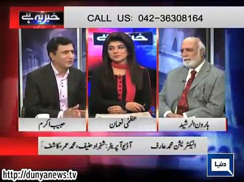 Haroon Rasheed Reveals Some Facts About Hamid Khan - Must Watch