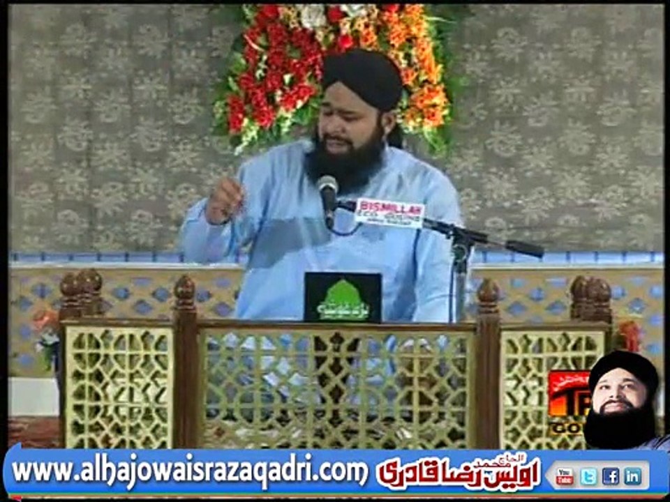 Subhan Allah Subhan Allah Naat - MaxMasti.Net