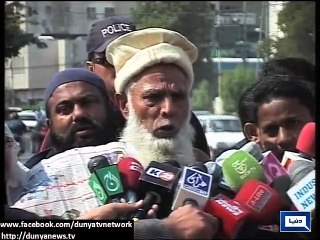 Dunya News - Protestors seeking justice reach Governor House on the arrival of PM Nawaz in Karachi