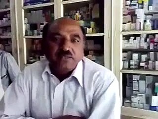 Mera Pakistan  - MaxMasti.Net